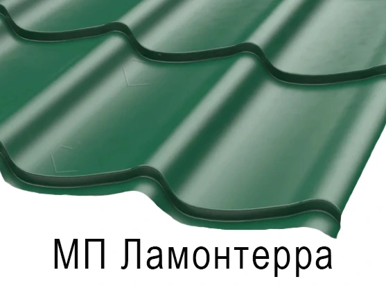 Металлочерепица профиль «Ламонтерра» Металлочерепица профиль «Ламонтерра»