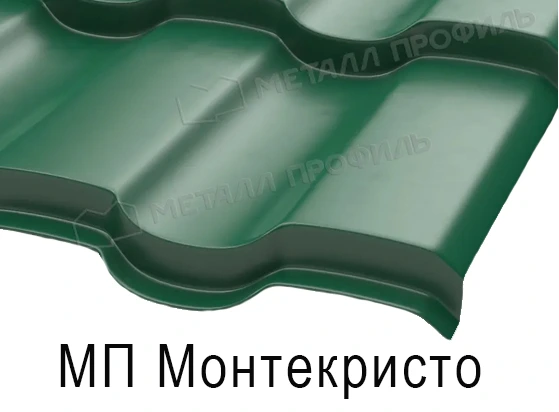 Металлочерепица профиль «Монтекристо» Металлочерепица профиль «Монтекристо»
